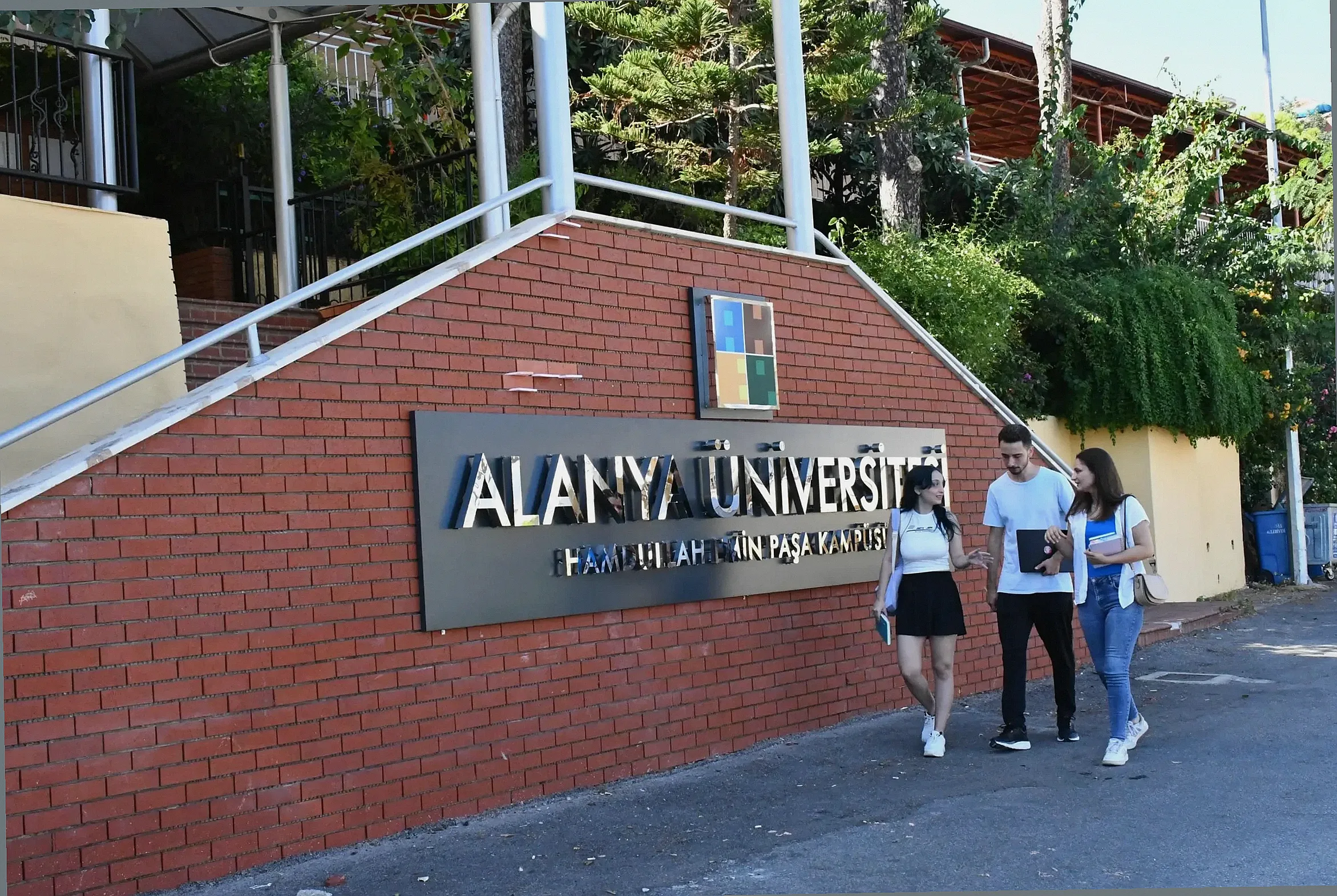 Университет Алании — вход в кампус