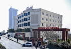 Istanbul Gelişim University (IGU)